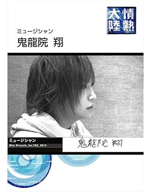 Amazon.co.jp: ゴールデンボンバー LIVE DVD 「ワンマンライブ特大号